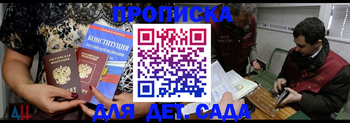 временная регистрация поиск в Долинске